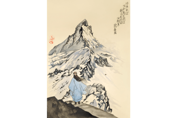 Japanese Watercolor Zen Art Mountains Illustrations for Creative Sellers